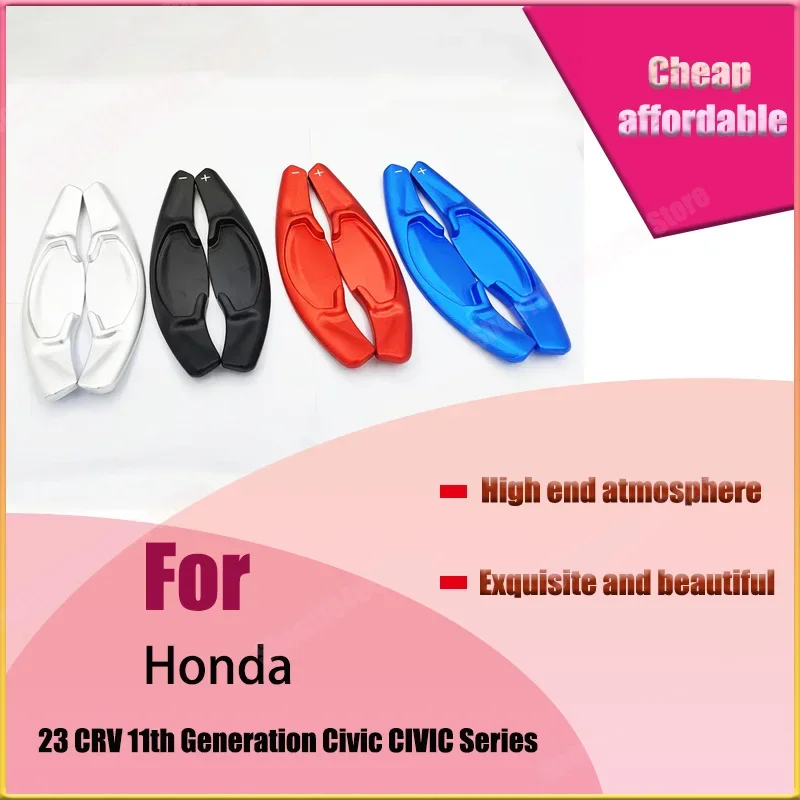 

Suitable for Honda 23 CRV 11th Generation Civic CIVIC Paddle Shifter Steering Wheel Extended Modification Interior Accessories