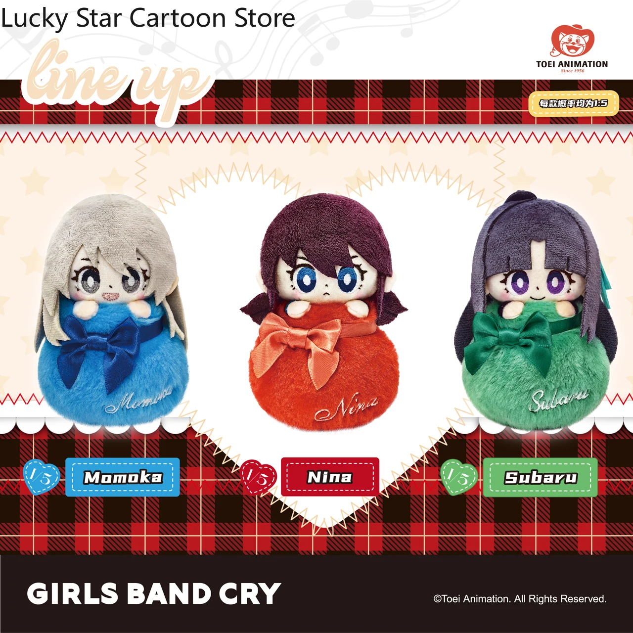 Аниме AWA ISERI NINA GIRLS BAND CRY EBIZUKA TOMO KAWARAGI MOMOKA Rupa Косплей Мультфильм Maumet Dango Брелок Кукольный Подарок