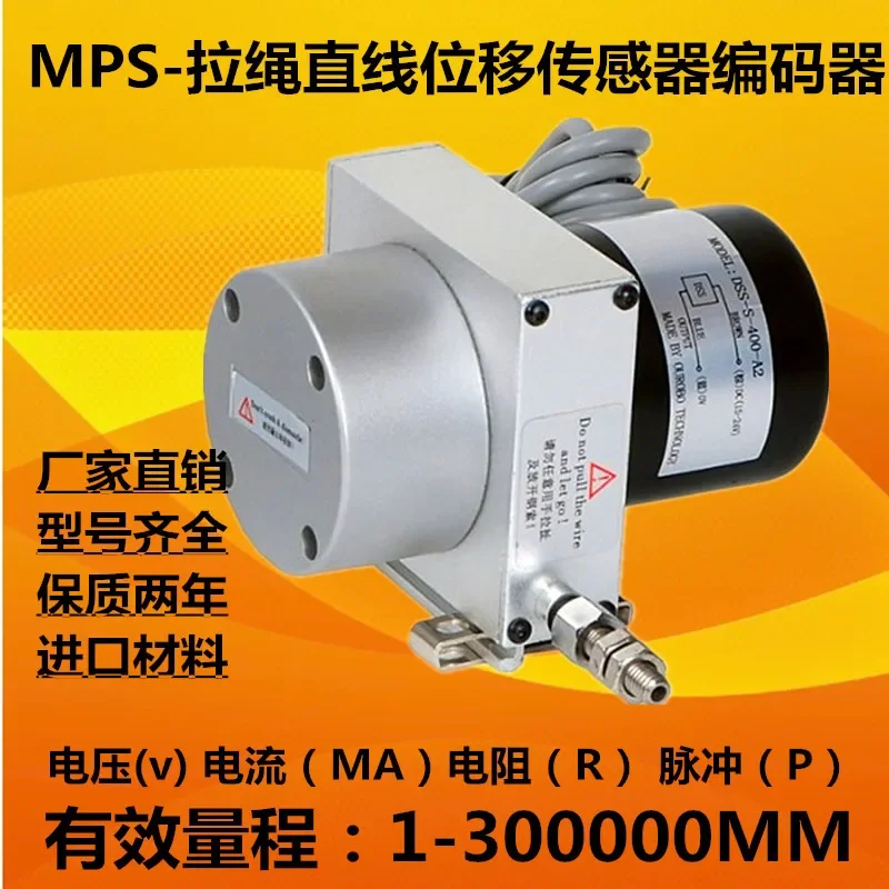 Mps/Wps Kabel Verplaatsingssensor Kabel Type Absolute Coderingsafstand Meet Waterdichte Potentiometer Openingscilinder