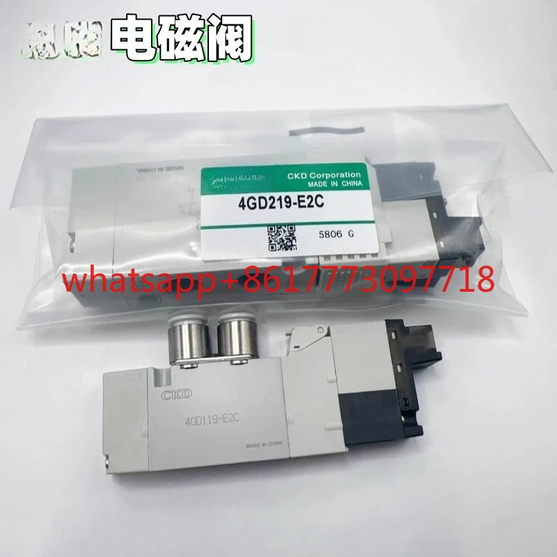 

Импортный электромагнитный клапан 4GD119-4GD219-4GD229-4GD239-4GD210-E2C