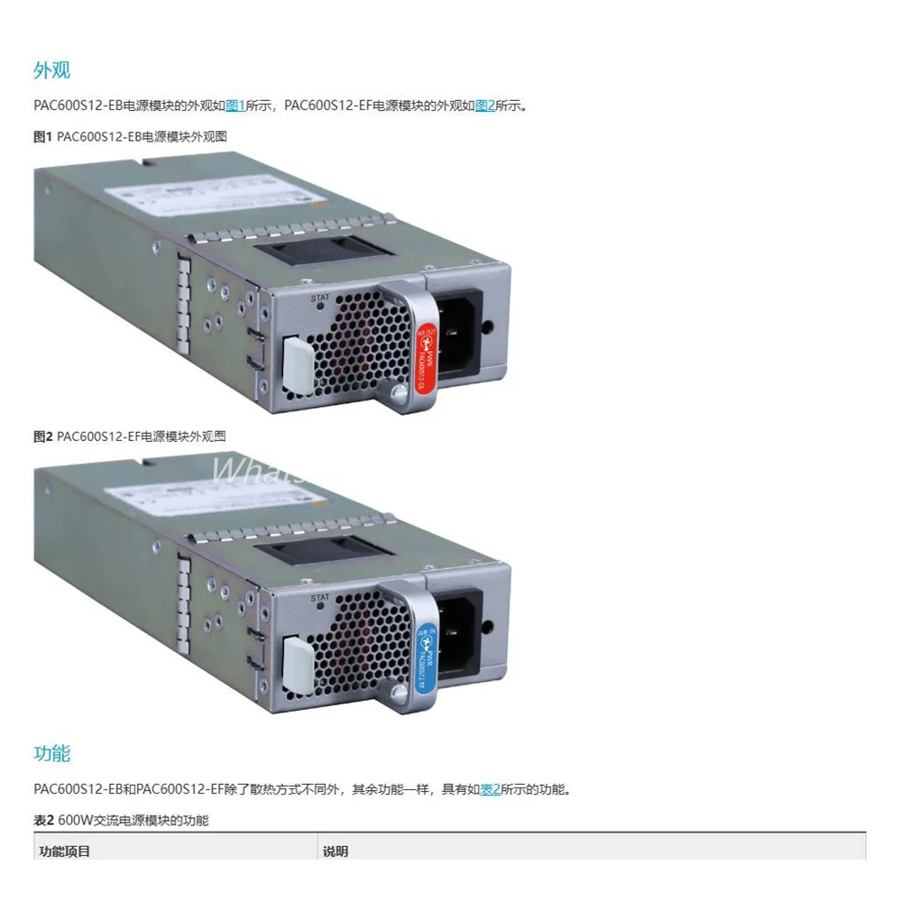 PAC600S12-EB 600W AC Power Supply Module 02312FFU-002