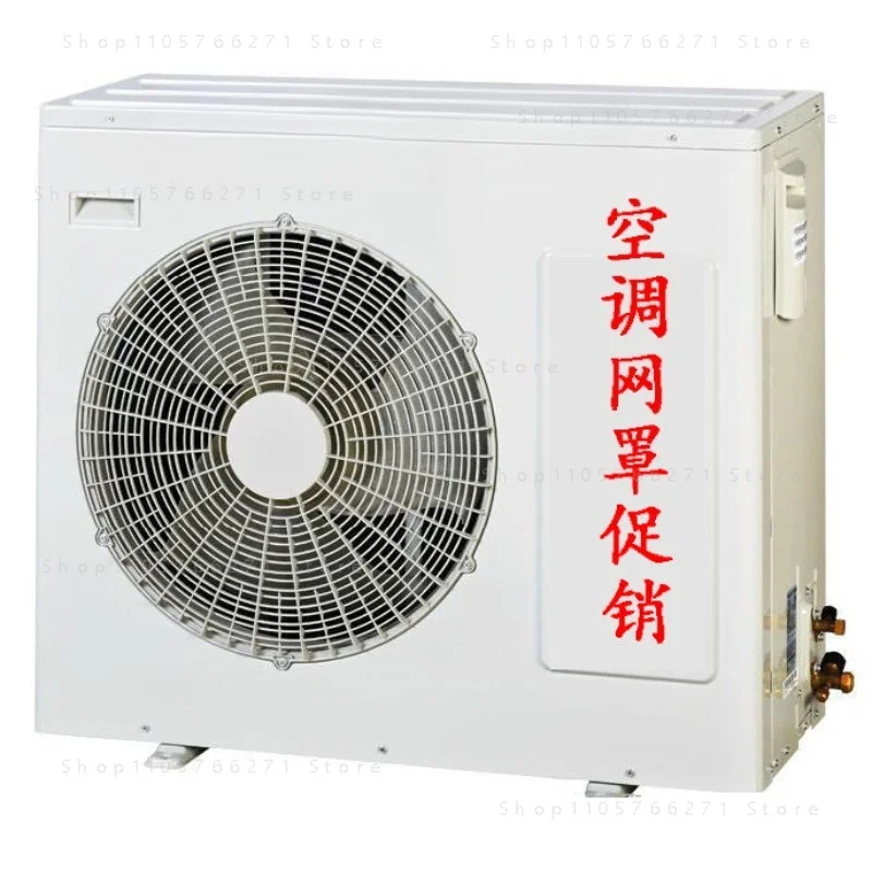 Air conditioner, external air outlet mesh cover, fan cover 51cm