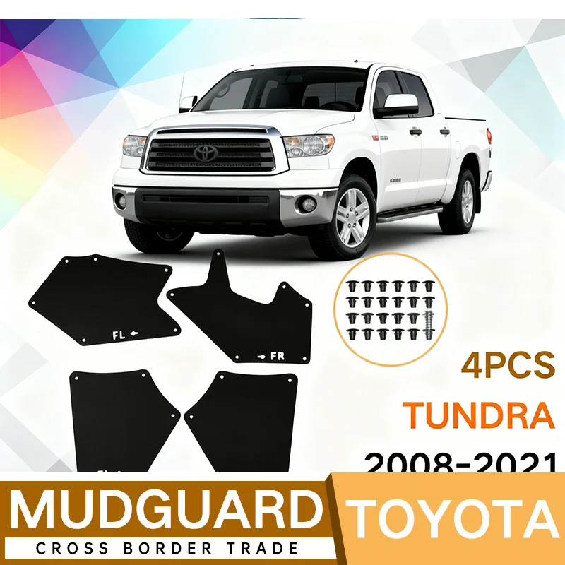 

Для Toyota Tundra 2008-2021 годов, накладки на переднее крыло, отделение двигателя, брызговик, кожа 2009 2011 2013, расширители крыльев