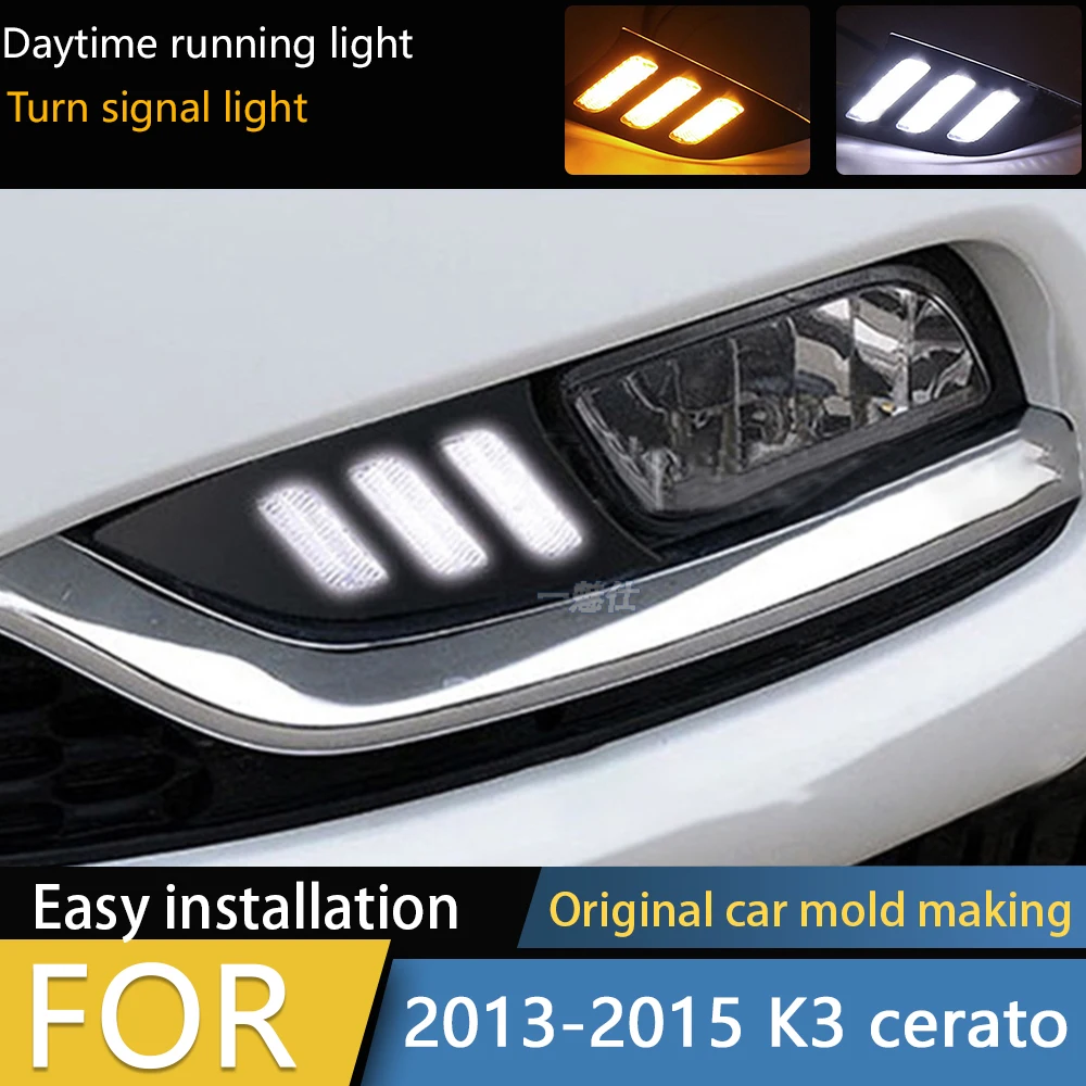 

Автомобильные светодиодные DRL дневные ходовые огни для Kia K3 2013-2015 3-цветные с динамическим указателем поворота, противотуманные фары, аксессуары для дневных света