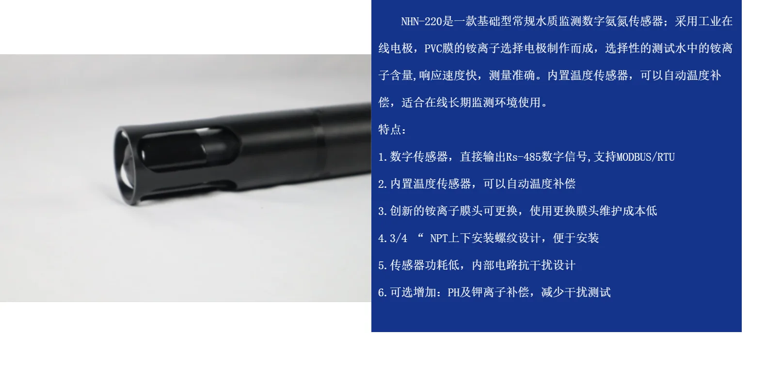 Aquicultura Amônio Nitreto de Amônio Íon Digital Inteligente Monitoramento Online Sensor de Qualidade da Água
