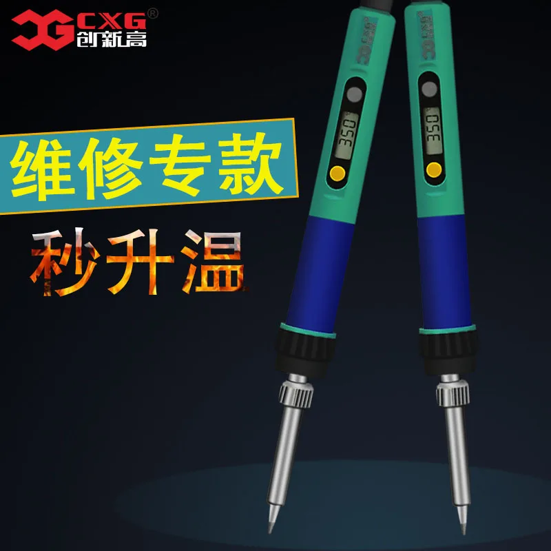 CXG 936D 60W Electrical Soldering Iron 220V/110V Rework Welding Gun Tool Adjustable Temperature Soldering Station Solder Tip