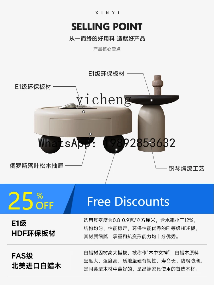 

XX round coffee table combination living room high-end household small apartment coffee table