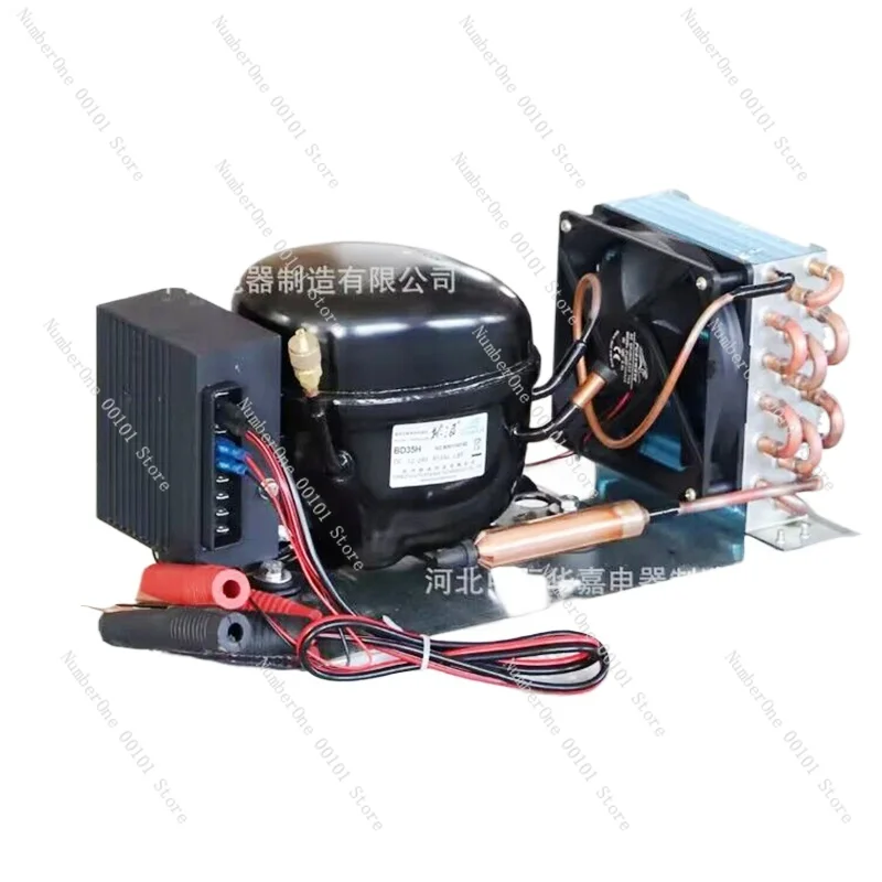 BD35HC DC compressor condensing unit micro refrigeration unit air-cooled refrigerator unit