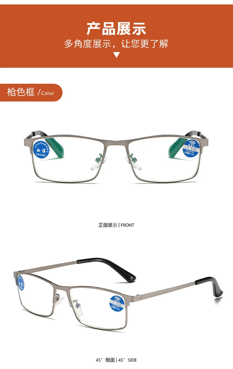 Shatar Presbyopie-Brille mit Edelstahlrahmen, Anti-Blaulicht-Brille für Business, mittleres Alter und ältere Menschen, hochwertige Männer und Frauen – Detail 10