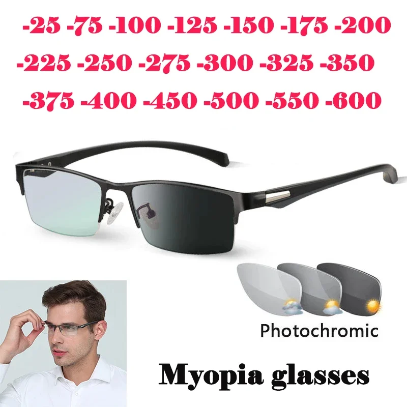 

Men Photochromic Myopia EyeGlasses Sun Automatic Discoloration Nearsighted Glasses High Quality TR90 Diopter -0.25 To -6.0