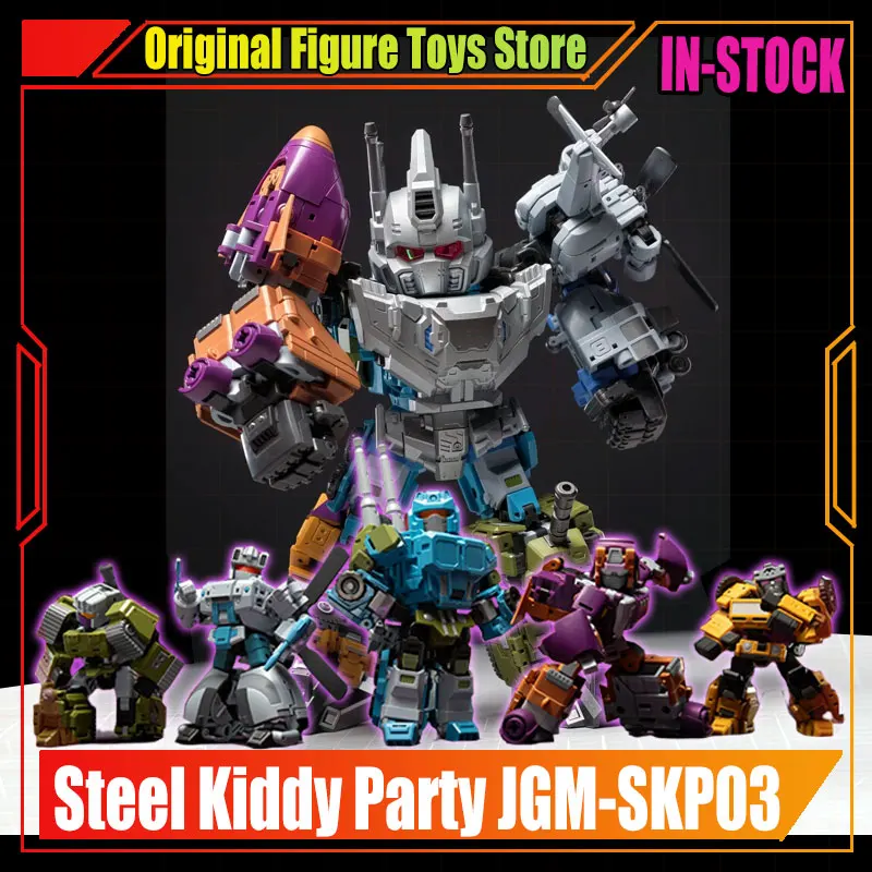 【EN STOCK】 Figurine articulée en acier Kiddy Party JGM-SKP03 Bruticus, jouet combiné qui peut émettre de la lumière, jouet transformable, modèles de jouets pour garçons