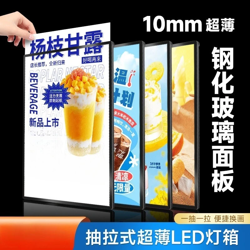 Cross-border ultra-thin drawing light box tempered glass billboard wall-mounted