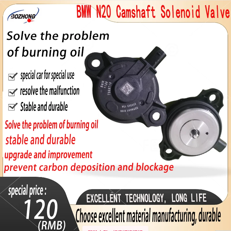 

11367593719 engine variable valve timing (VVT) regulator magnet F20F30F10 camshaft steering solenoid valve X1X 3 125 i220iN20