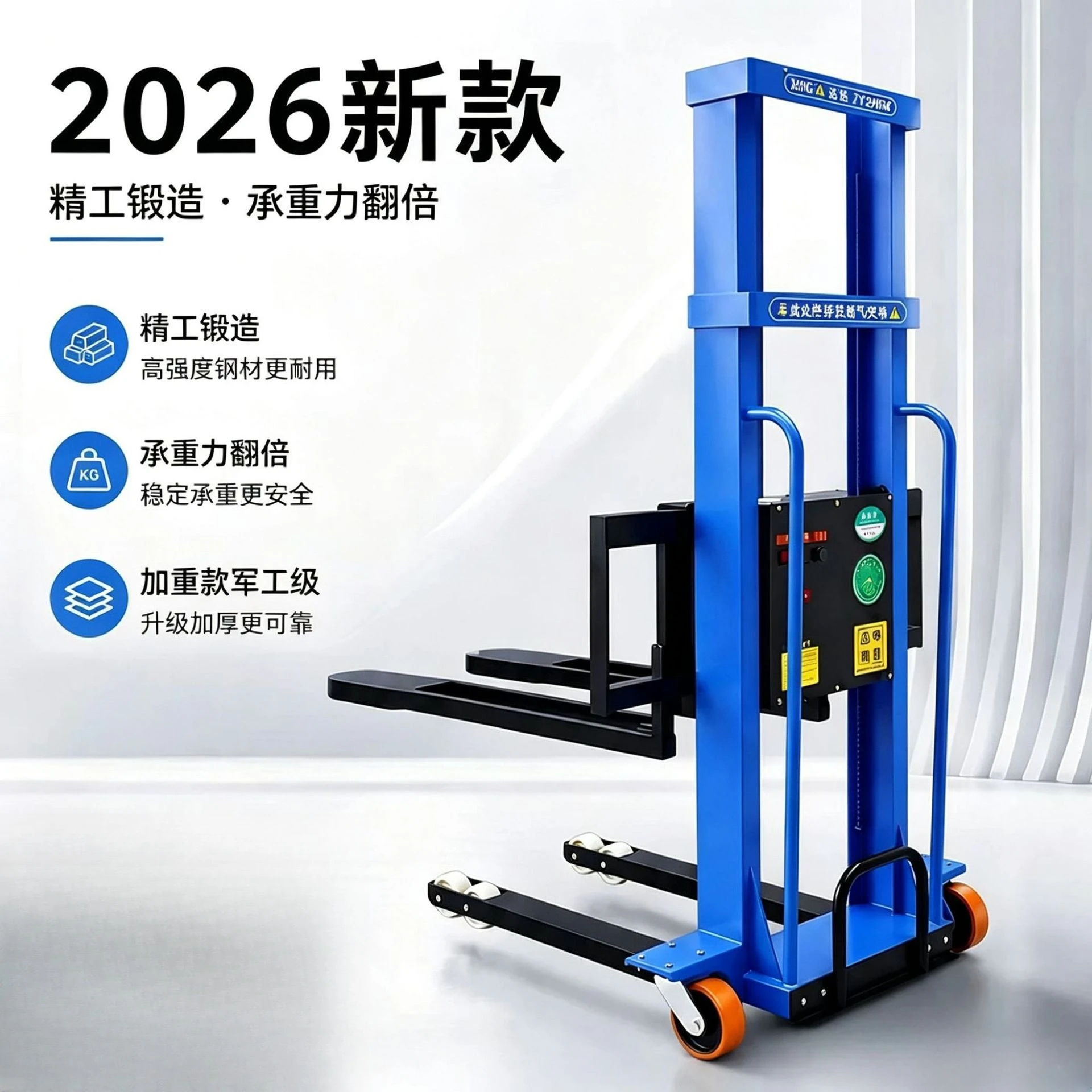 Electric truck forklift 1 ton portable loading and unloading follow-up truck handling automatic lifting stacker
