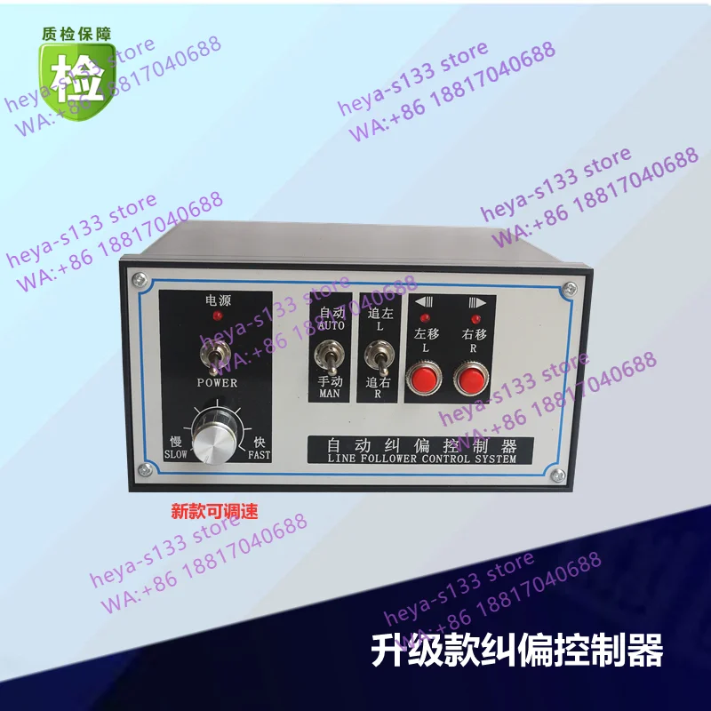 

Усовершенствованный контроллер коррекции отклонений, контроллер, синхронный двигатель системы, двигатель.