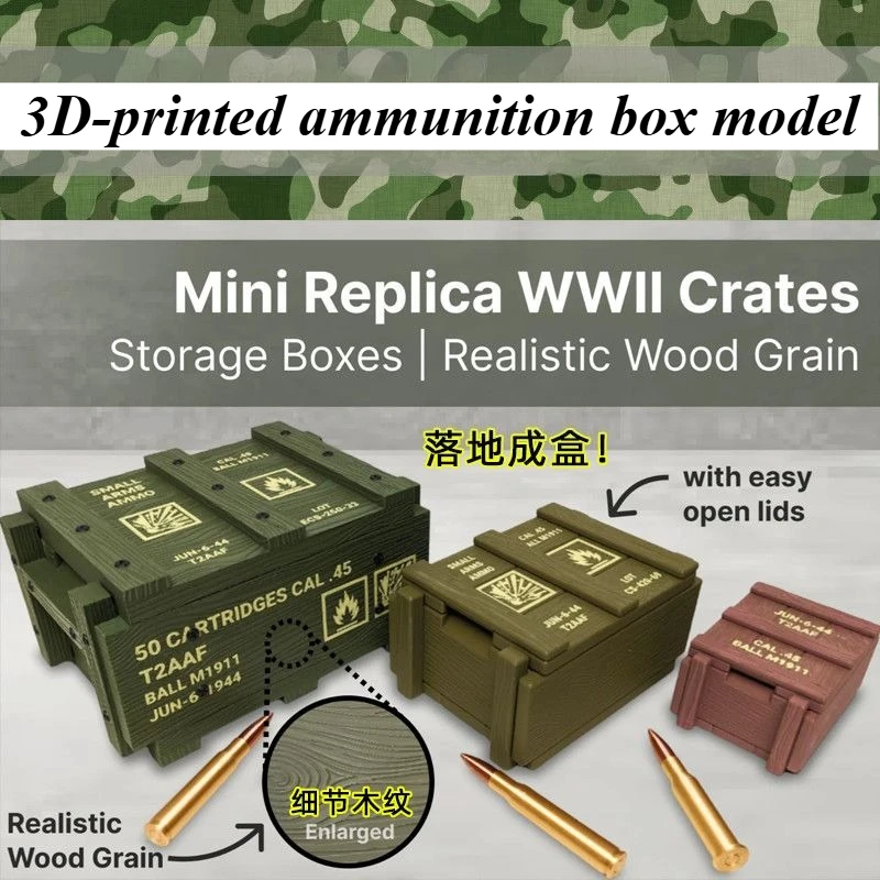 3D Printed WWII Ammunition Box Model Bullet Storage Box, Cosplay Prop Floor To Ceiling Box