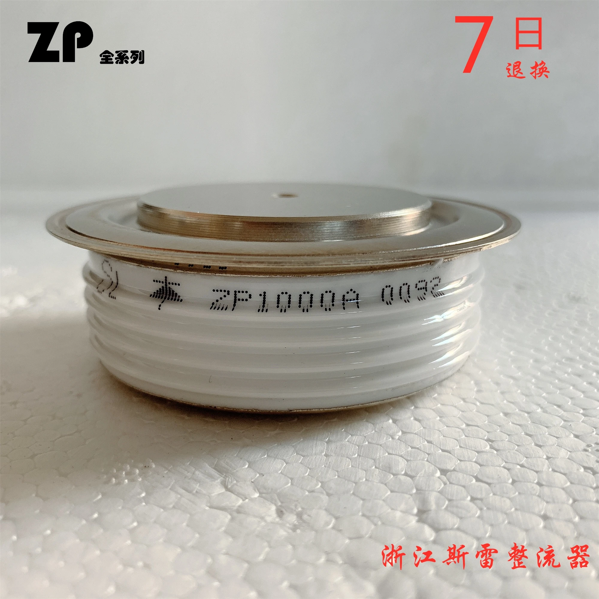 

ZP1000A 1600V 2200V 2500V 3000V 4000V 6500V Rectifier Diode Thyristor