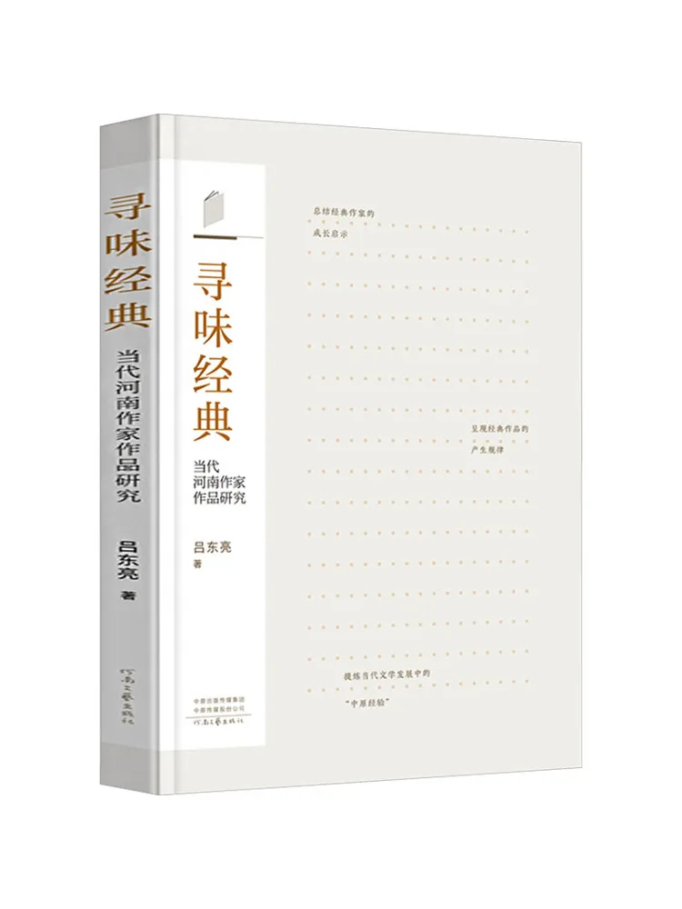 Book-Winshare Retra…