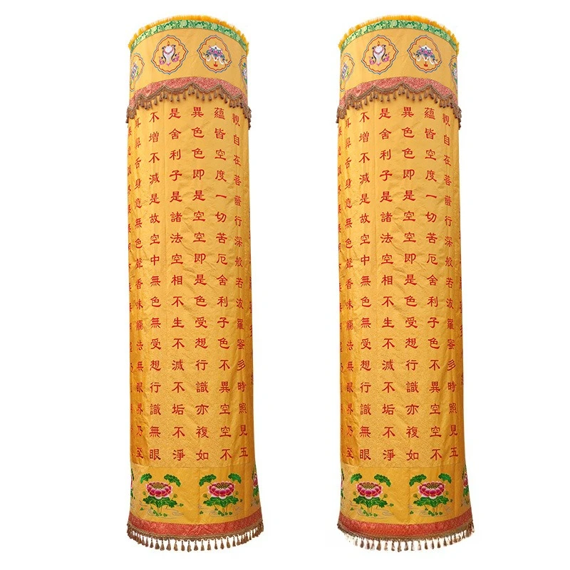 Buddhist Brocade Building/Heart Sutra Dabei Buddhist Hall