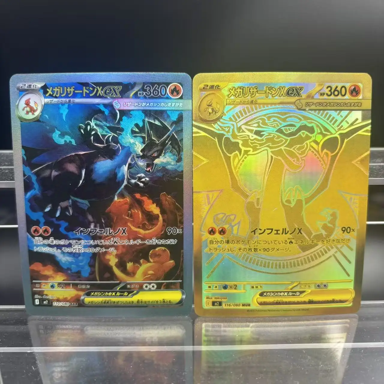 pokemon card charizard mega x Pokemon: Mega Charizard X ex 094/080 main image 1