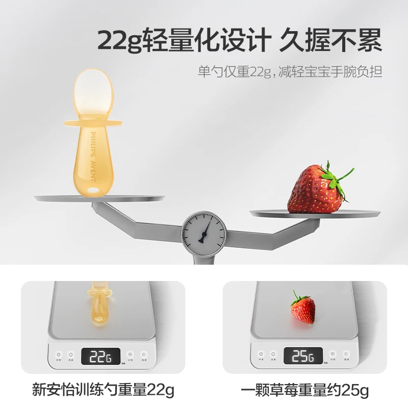 PHILIPS AVENT silica gel Complementary food spoon Newborn baby Learn to eat train soft spoon Children's tableware non-slip view 4