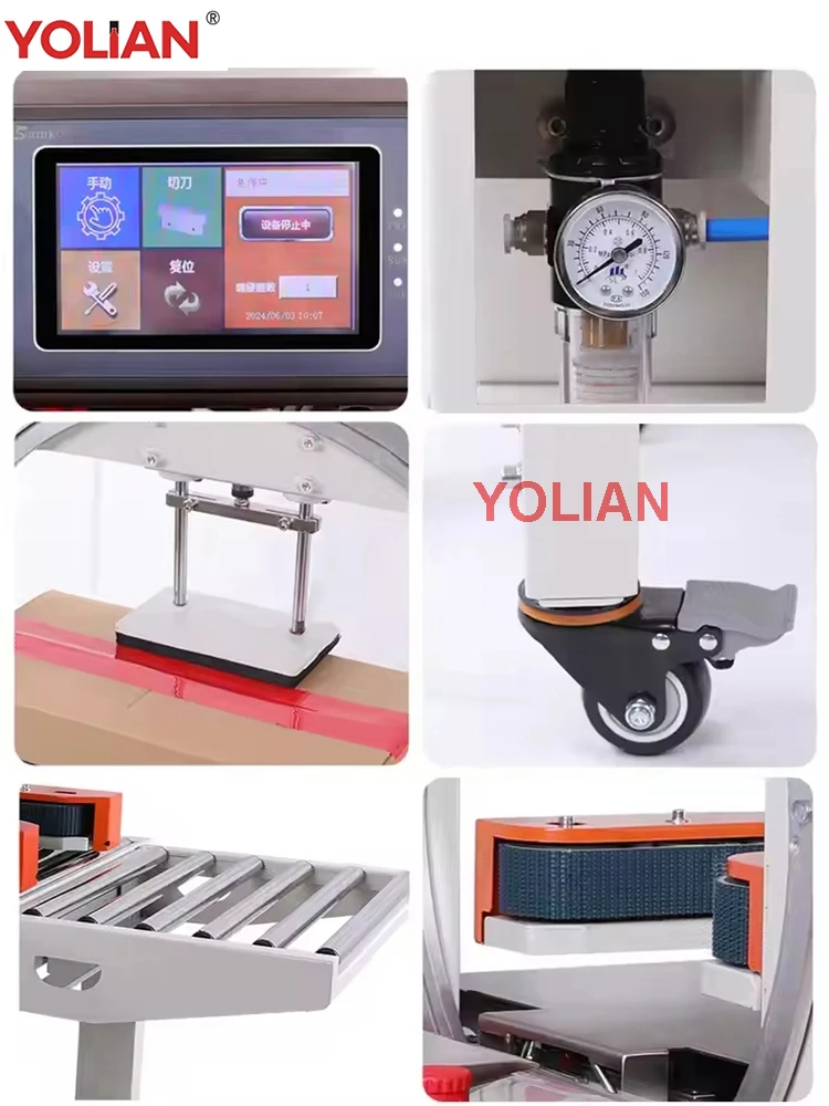 Automatic Carton Case Tape Winding Sealer Side Belts Box Sealing Packing Machine Top And Bottom Multi-Wrapping Packing Machine