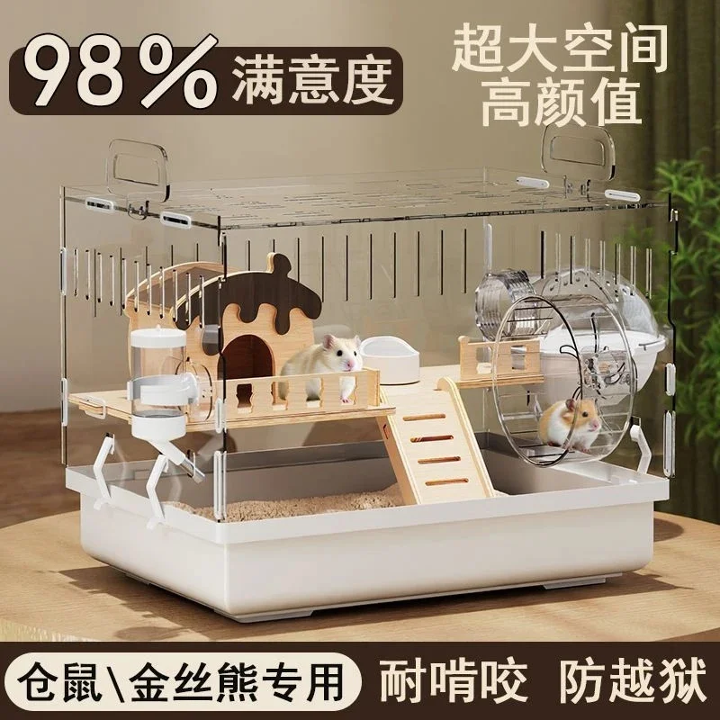 Thumbnail 4 - #82 Best Selling Hamster Habitats