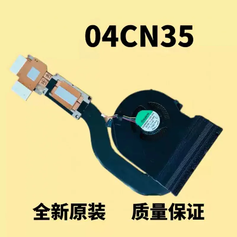 for DELL latitude E5570 M3510 Fan Radiator 04CN35
