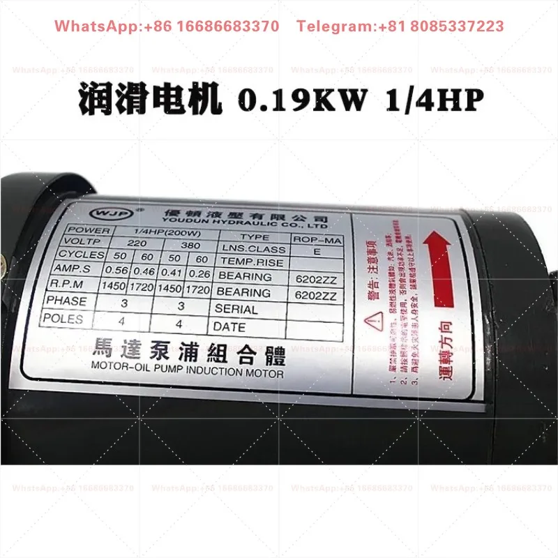 TOP-11A Cycloidal Pump TOP-12A/13A Triangular Pump TOP-63 0.19KW Motor Lubricating Oil Pump