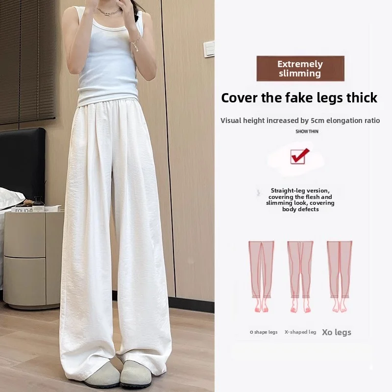 Casual pants for office workers, comfortable commuting wide-leg athletic pants