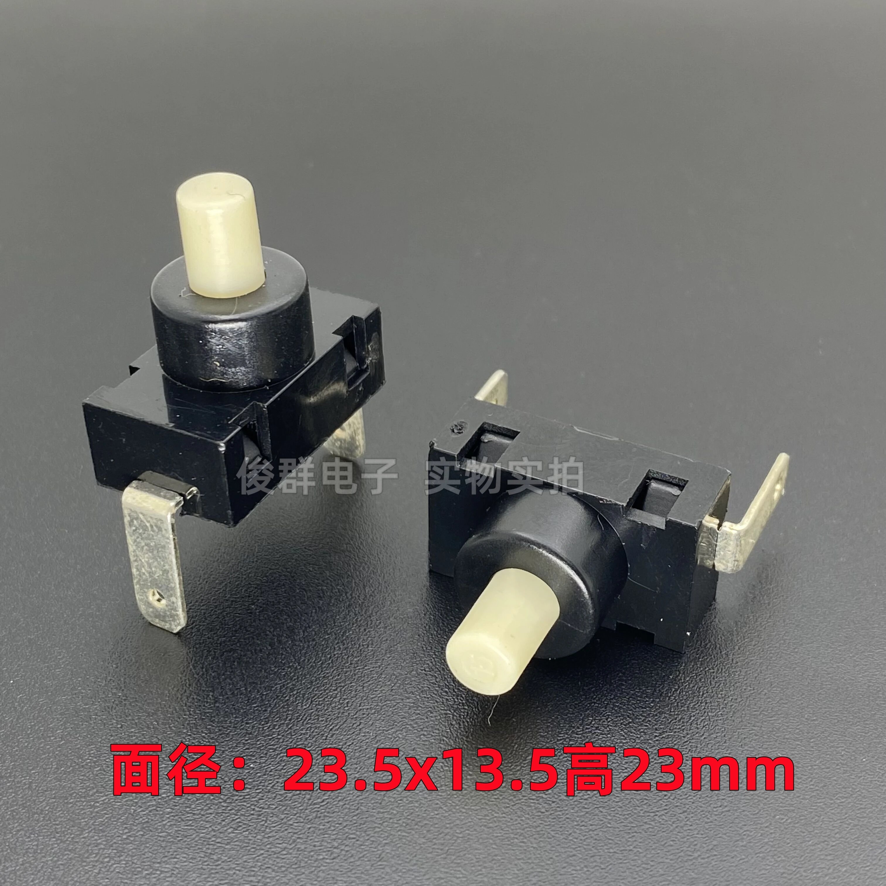 10pcs/imported reset lock-free self-elastic switch button power desk lamp button coffee machine fruit machine vacuum cleaner wat