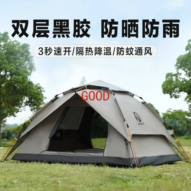 

Портативный складной 3-4 человека для защиты от дождя и солнца, кемпинга, ночного снаряжения, утолщенный навес