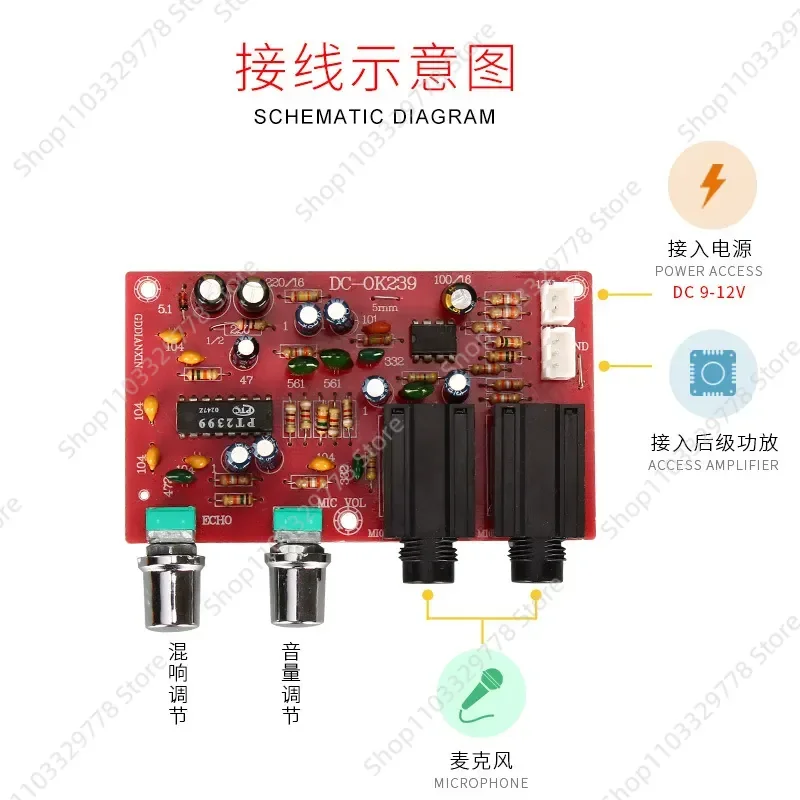 Enhance your audio experience with this high quality Front stage tuning board designed specifically for DC12V karaoke