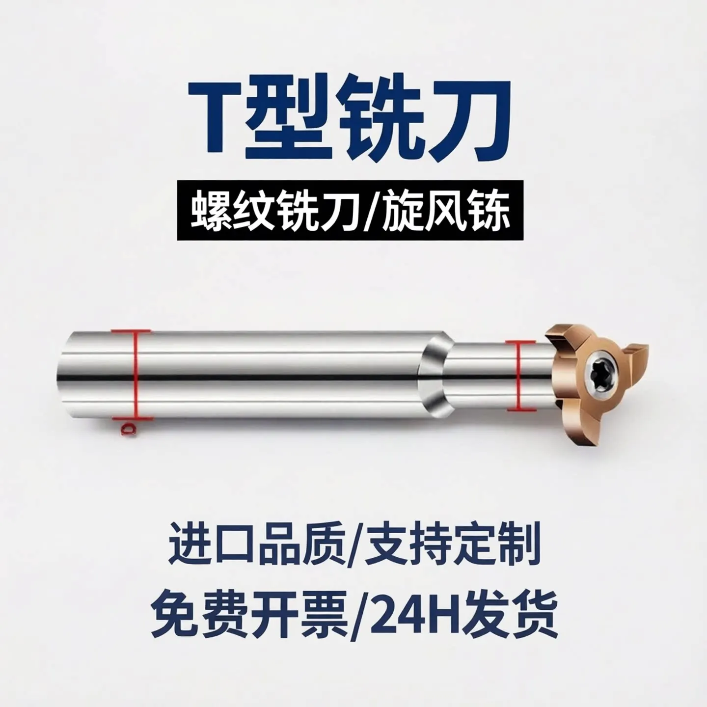 T-Type Milling Cutter Blade 327R Hard Alloy Anti-Vibration Three-Sided Blade Cnc Threaded Milling Cutter