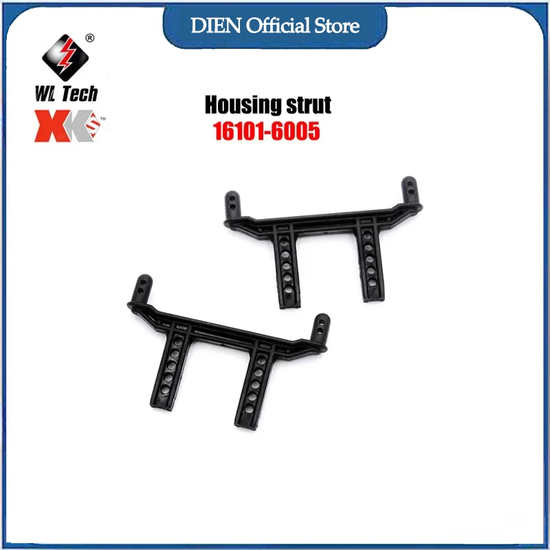 RC Car Accessories High Speed Toy Car Upgrade Part RC Parts，For SCY 16101 16102 16103 16201  Pull Rod Steering Cup Swing Arm