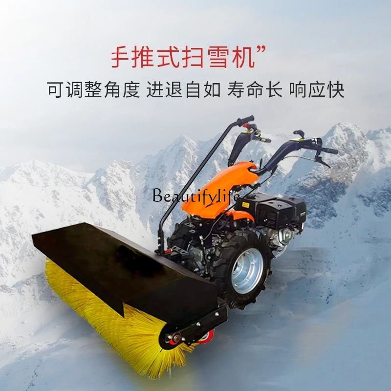 05Hand push snow plow property community roller brush snow plow