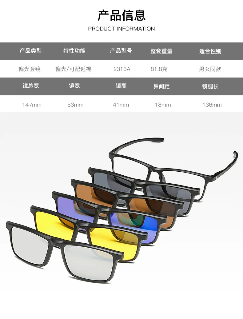 2249A 6 In 1 Brillengestell Männer Frauen Mit 5 PCS Clip Auf Polarisierte Sonnenbrille Magnetische Gläser Männlich Computer Optische – Detail 20