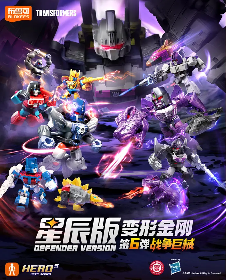 Blokees Transformation Version 6 Megatron,Optimus Primal,Ultra Magnu,Rodimus Prime, blocs de construction, jouets figurines d'action