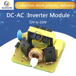 12V to 220V Step UP Power Module 35W DC-AC Boost Inverter Module Dual Channel Inverse Converter Booster Module Power Regulator