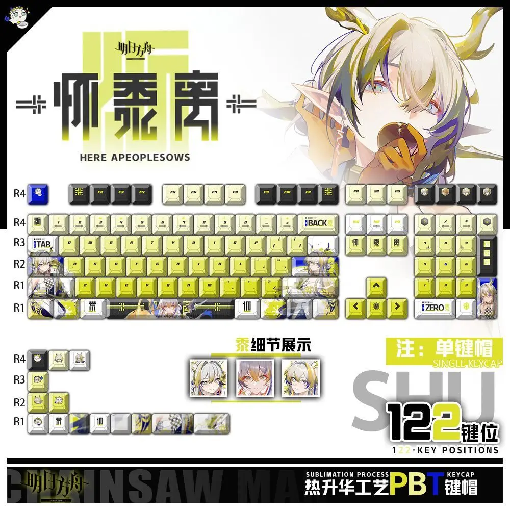 

122 клавиши Arknights, пользовательские колпачки для клавиш, аниме-игры Chreey, 2D PBT, прозрачные колпачки для клавиш для механической клавиатуры Made68 Mad68 Wooting 60, механическая клавиатура