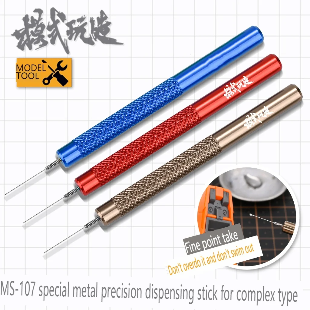 MSWZ MS107 Model Tool Specific Metal Precision Dispensing Rod for Model Hobby DIY Tool