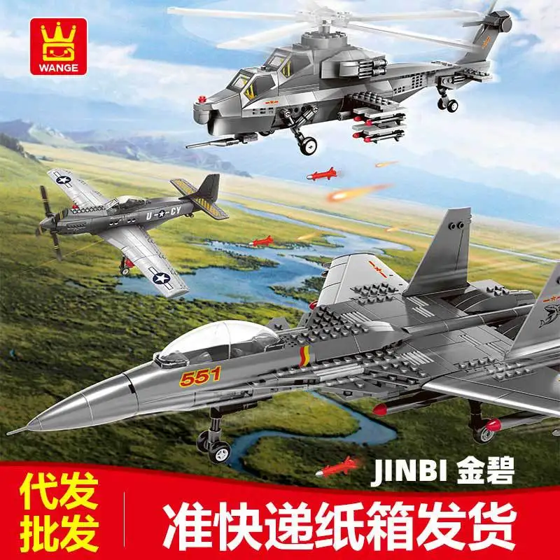 

Миниатюрная модель боевого самолета из строительных блоков, детская игрушка, предмет для демонстрации, развивающая и увлекательная модель летательного аппарата №4001-5006