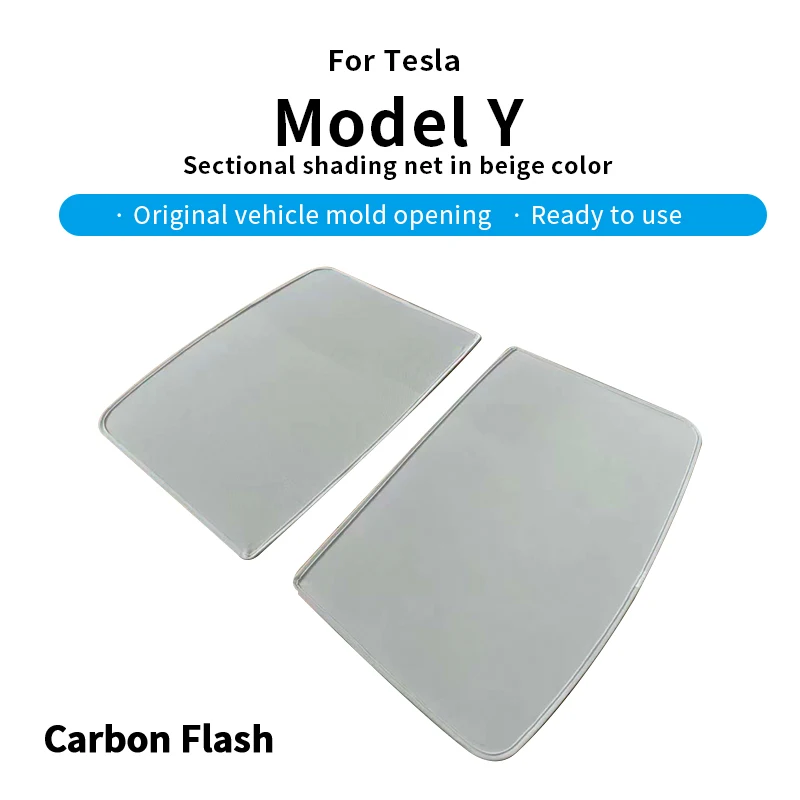 

Suitable for Tesla 2021-2024 Model Y sunshade mesh segmented five piece set beige