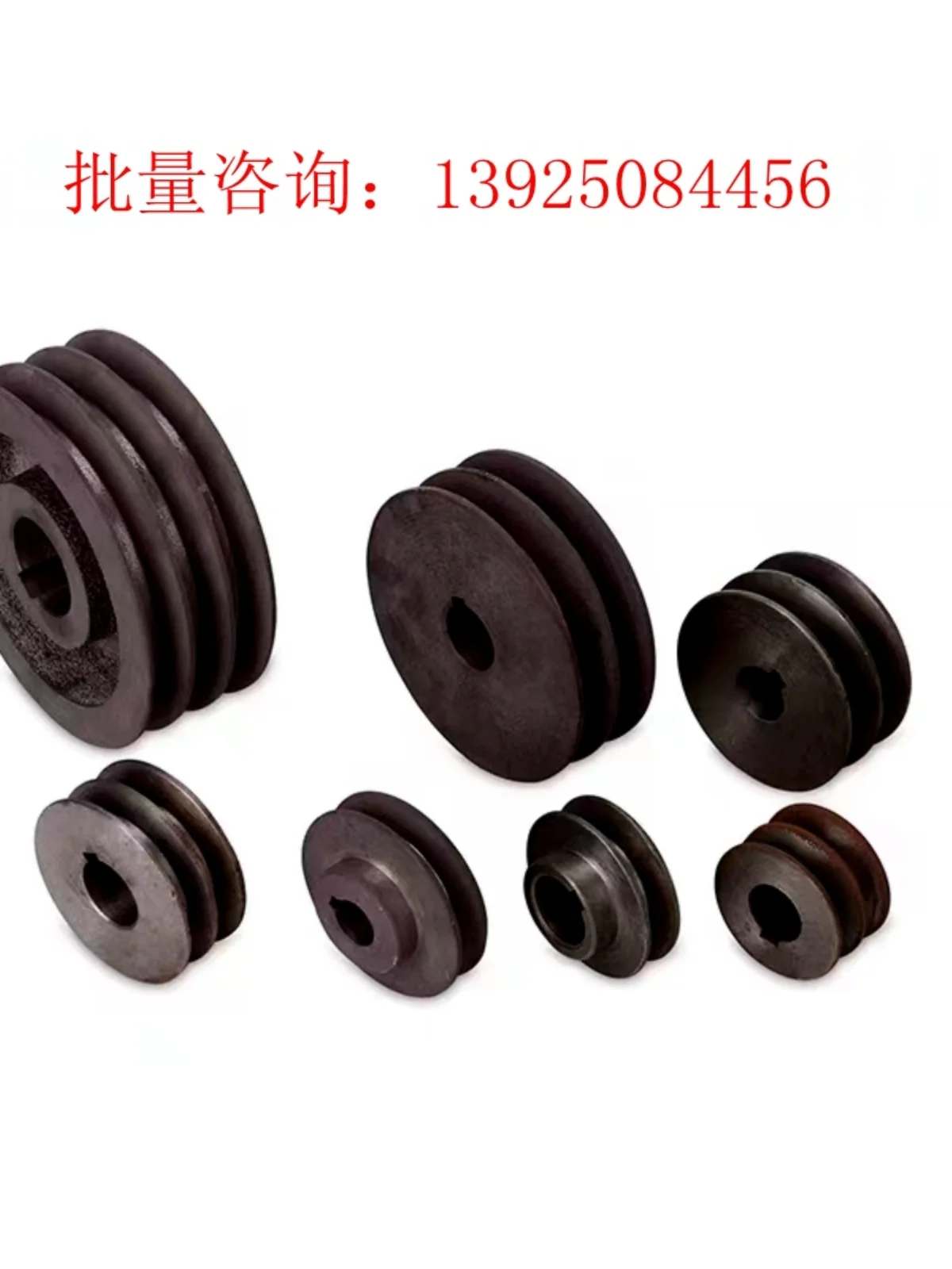 Triangle Belt Pulley Generator Wheel Motor AB Type C Cone Hole 2 Slot 3 Slot 6 Slot Large and Small Head Combination Wheel