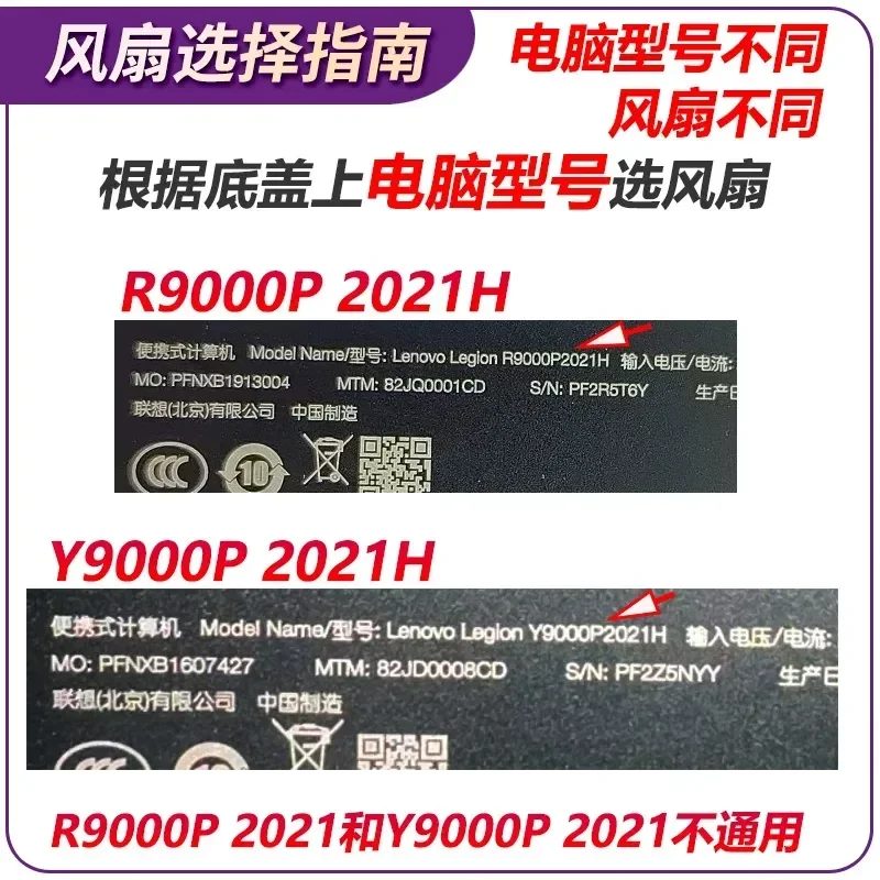 For Savior R9000P Y9000P 2021 2022 2023 2024 Laptop Cooling Fan IRX8 ARH7H