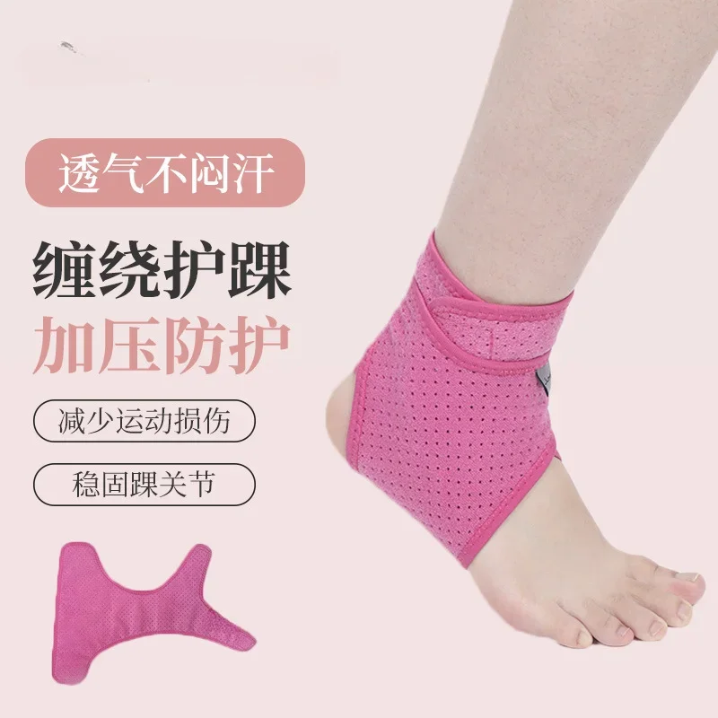 

Ankle Protection Wrapped with Compression Straps, Ankle Support, Breathable and Anti Sprain, Sports Protective Equipment