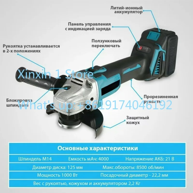 High Power Electric Angle Grinder Rechargeable Lithium Battery Multi-function Polishing Machine
