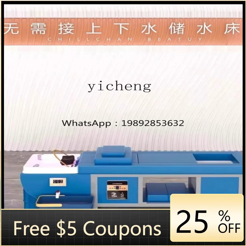 

TT Hair treatment bed free of upper and lower water storage type shampoo bed water circulation fumigation beauty salon special