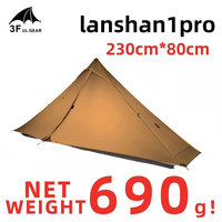 3F UL GEAR Lanshan 1 Pro Outdoor Tent 1 Person 3-4 Season Ultralight Hiking Camping Professional 20D Rodless tent Ground cloth