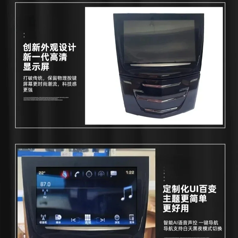 بقعة قابلة للتطبيق SRX/XTS/ATS/Escalade مجموعة التحكم المركزية المضيف شاشة كبيرة 23243166 شاشة عرض السيارة #4